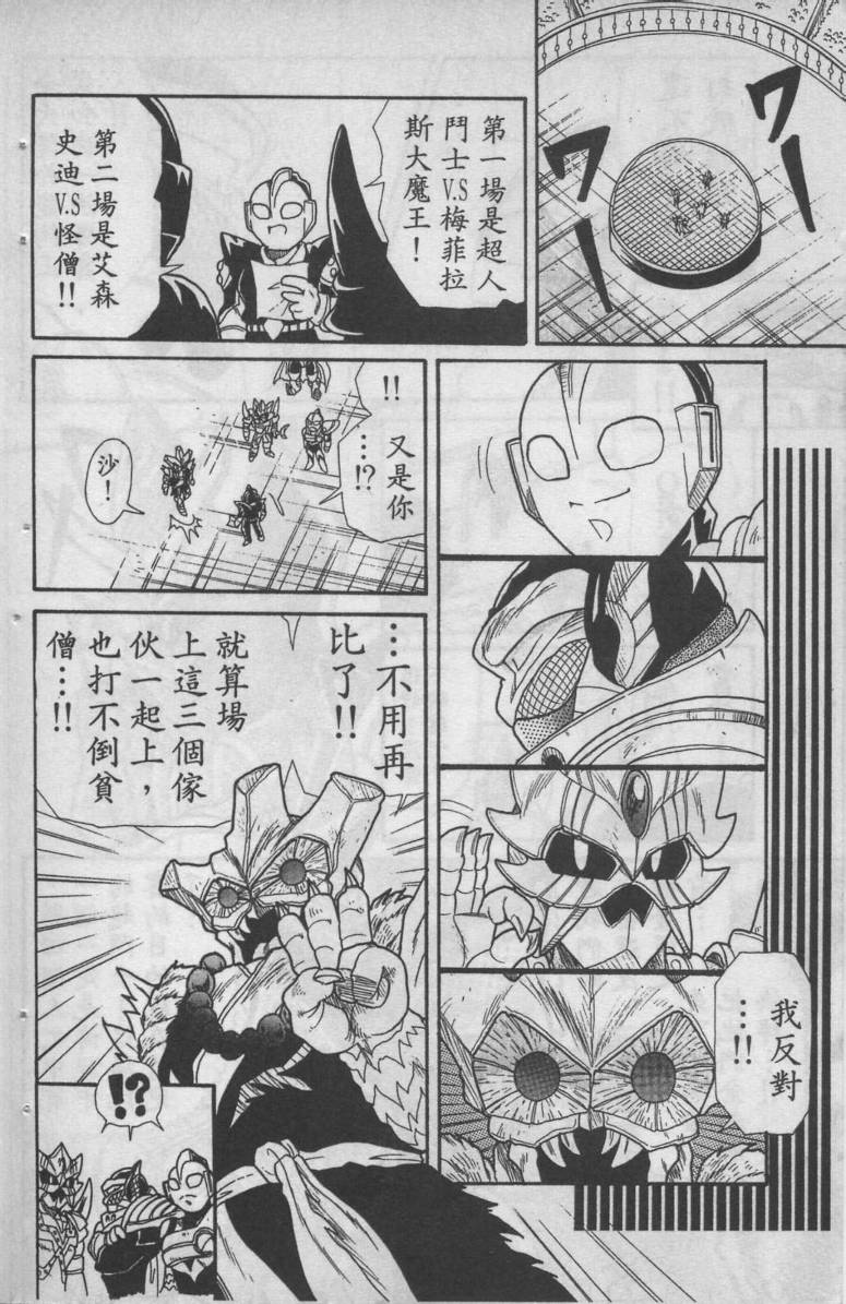 第04卷35