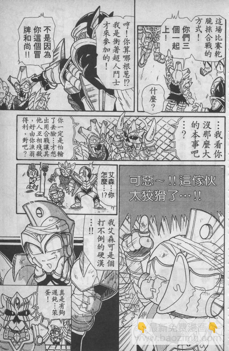 第04卷36