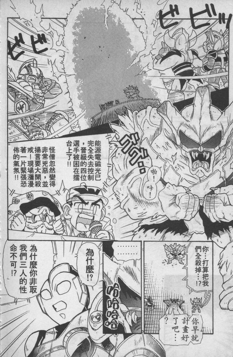 第04卷51