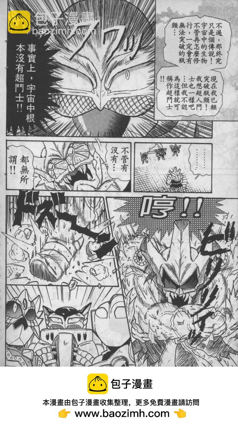 第04卷53