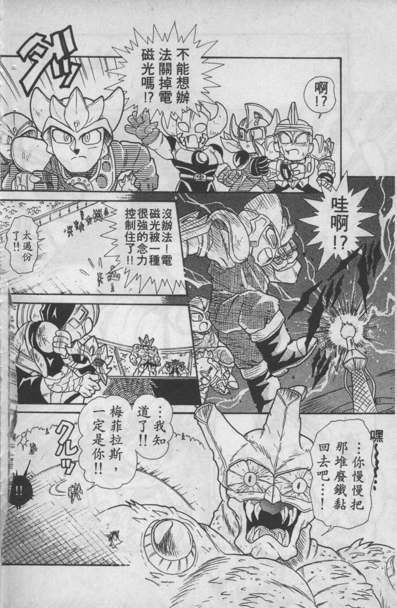 第04卷67