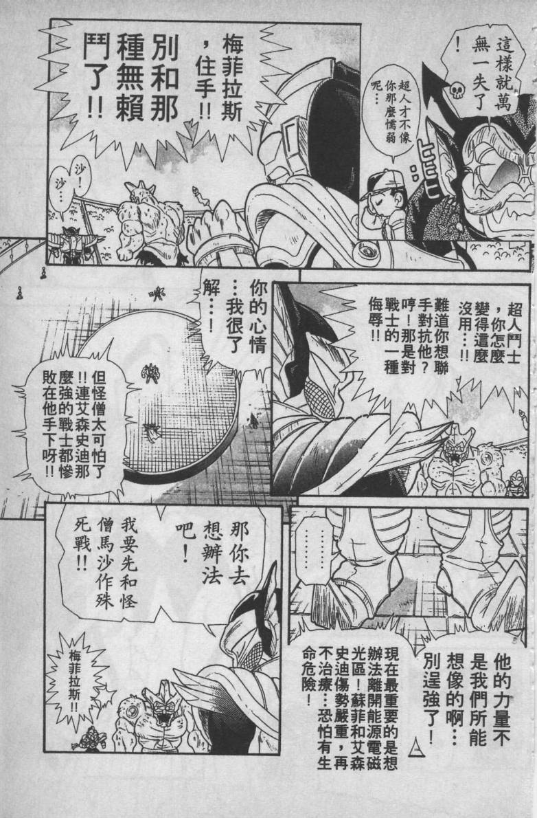 第04卷70