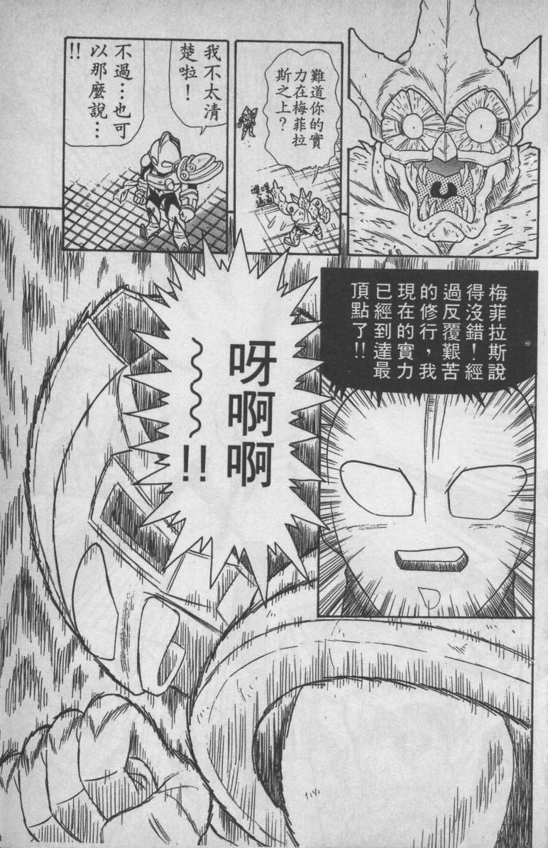 第04卷74