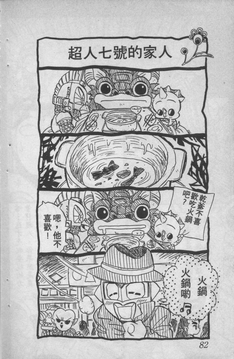 第04卷86