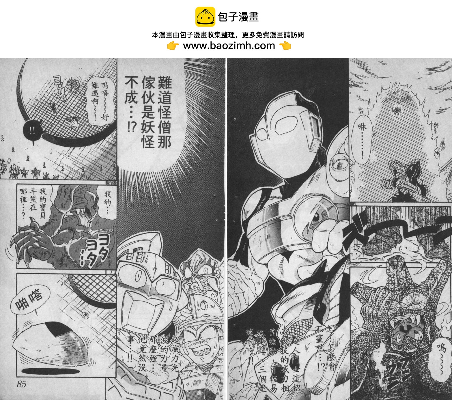 第04卷88