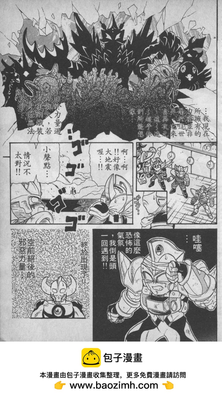 第04卷92