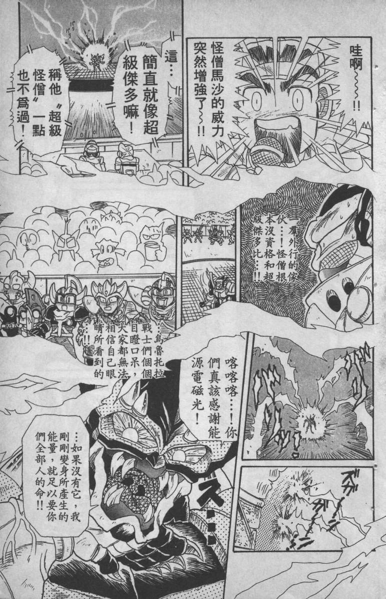 第04卷95
