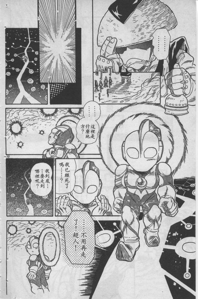 第05卷10