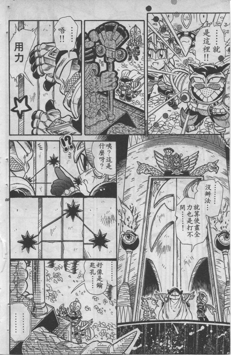 第05卷104