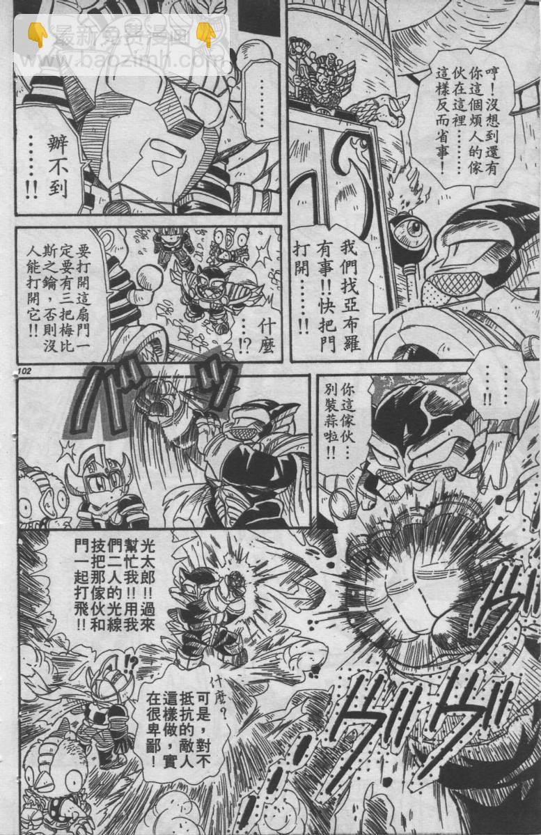 第05卷106