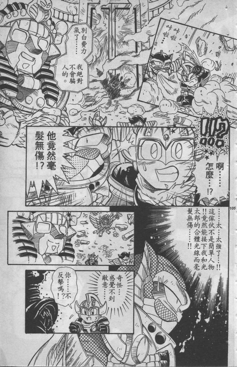 第05卷109
