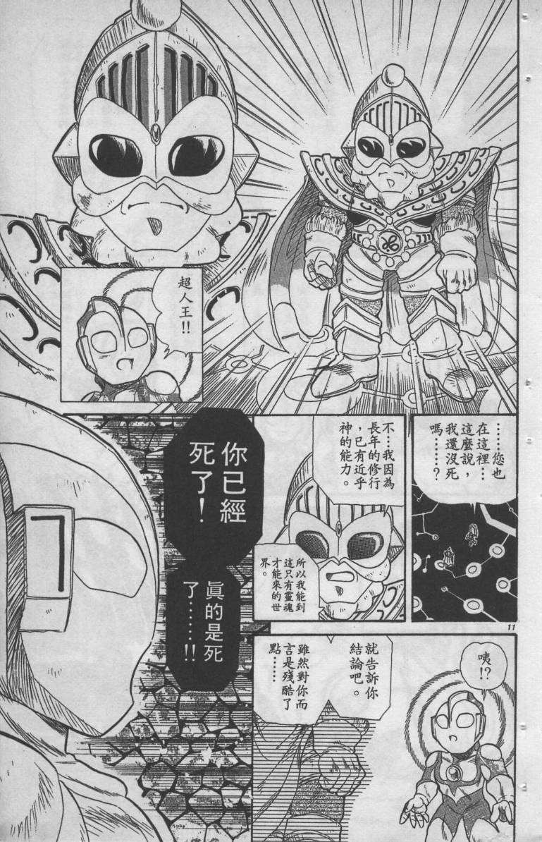 第05卷11