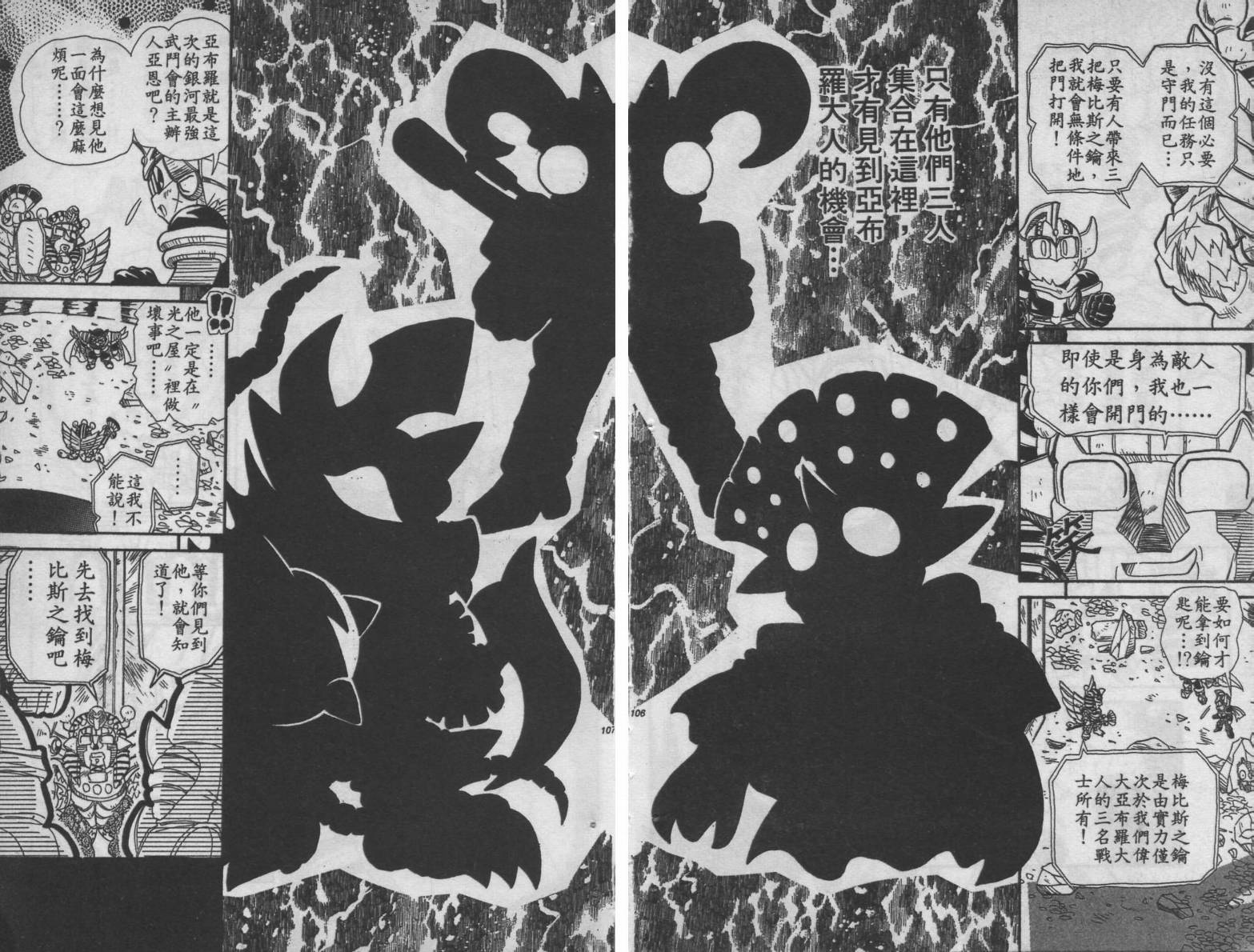 第05卷110
