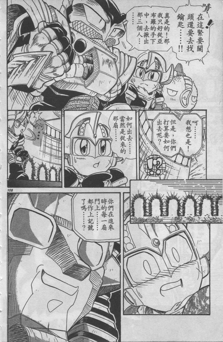 第05卷111