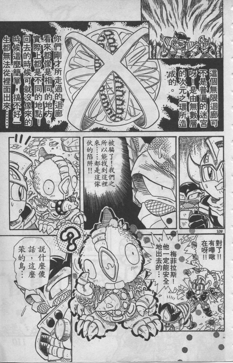 第05卷112