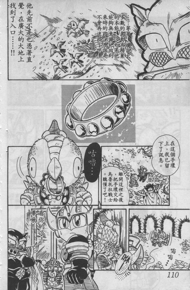 第05卷113