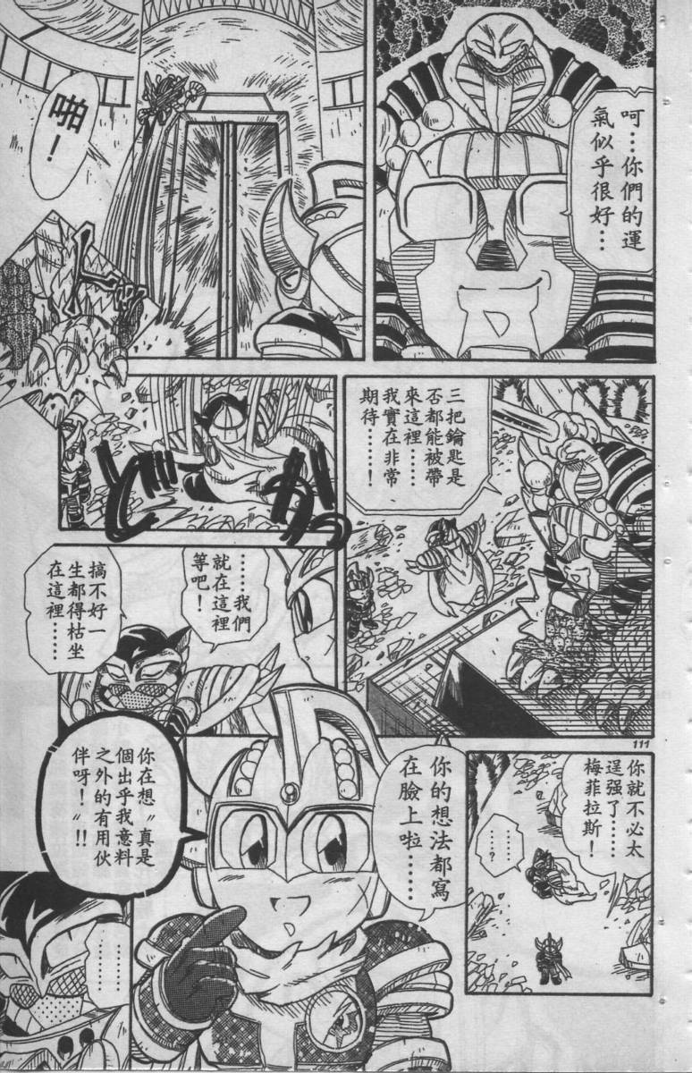第05卷114