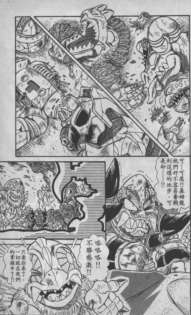 第05卷118