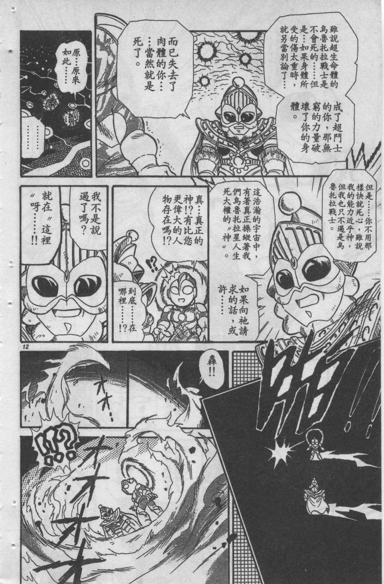 第05卷12