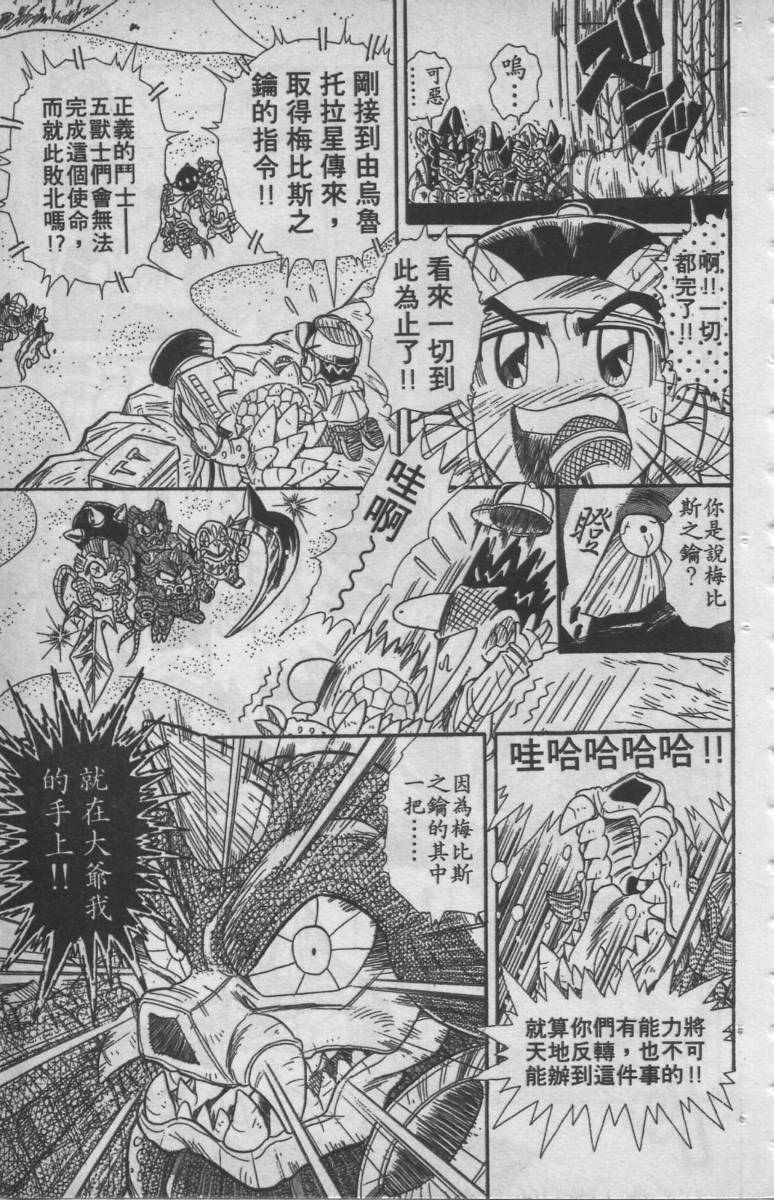 第05卷122