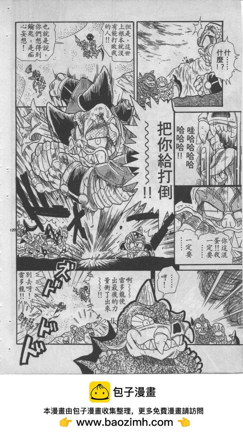 第05卷123
