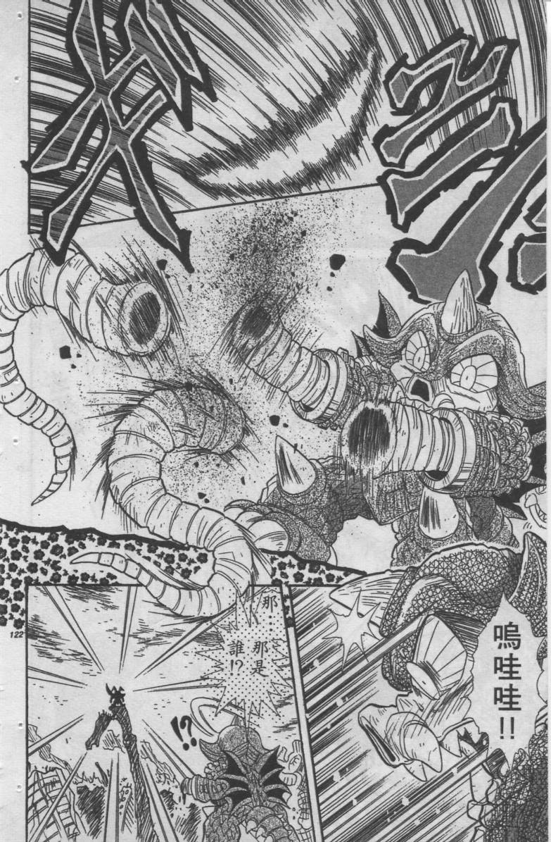 第05卷125