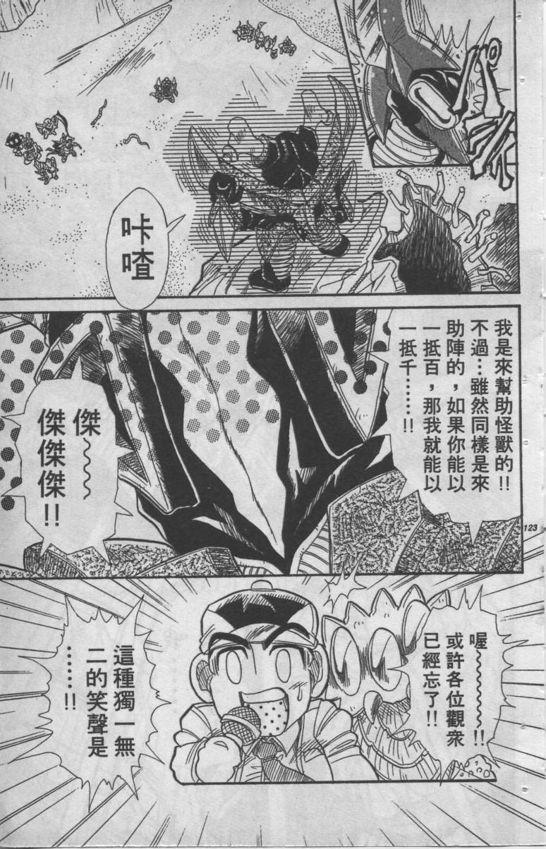 第05卷126