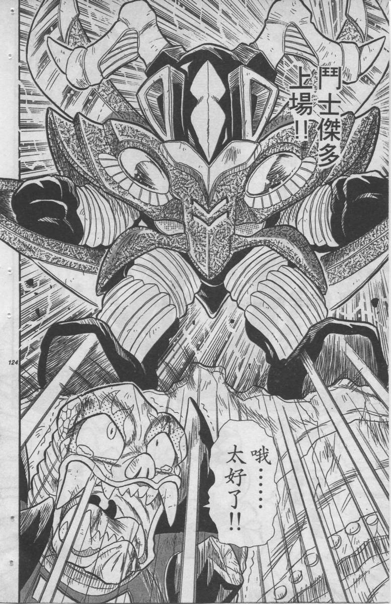 第05卷127