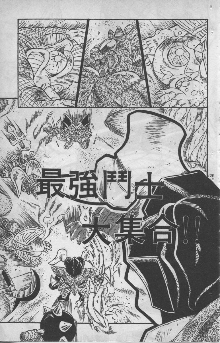 第05卷128