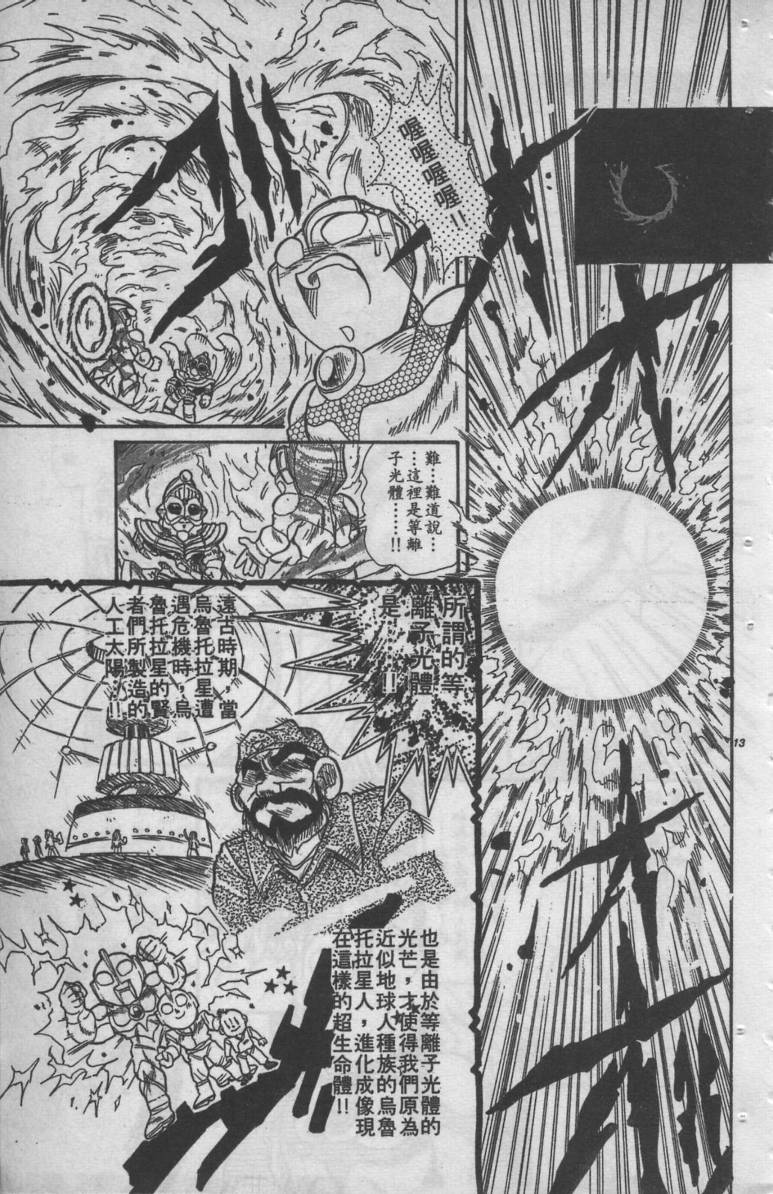 第05卷13