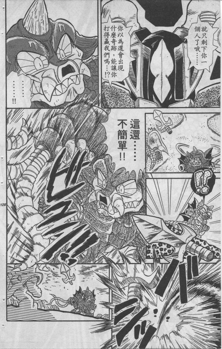 第05卷130