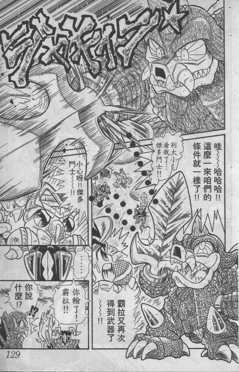 第05卷131