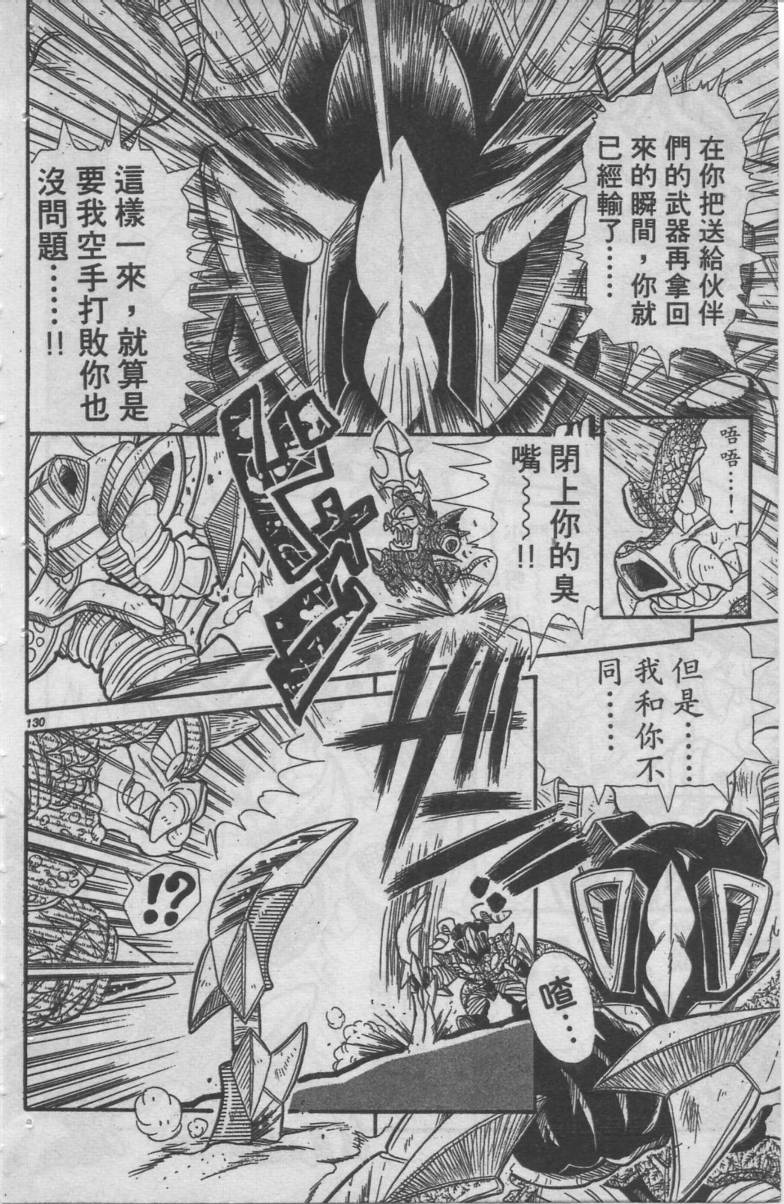第05卷132