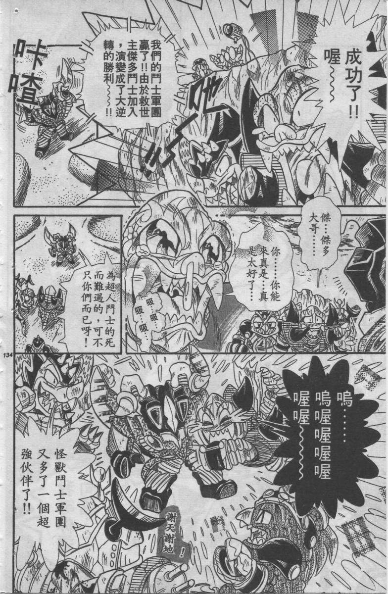 第05卷136