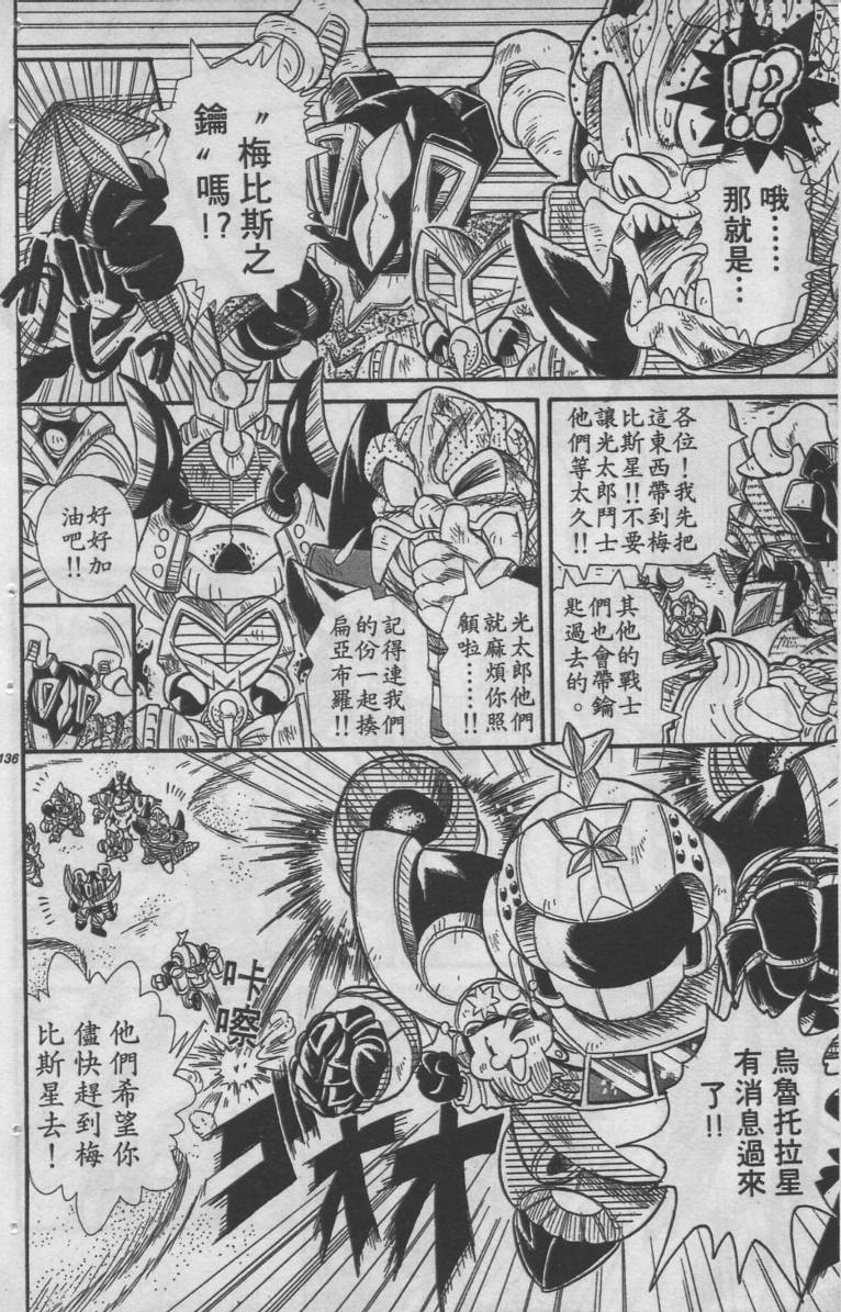 第05卷138