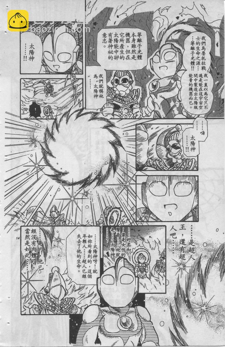 第05卷14