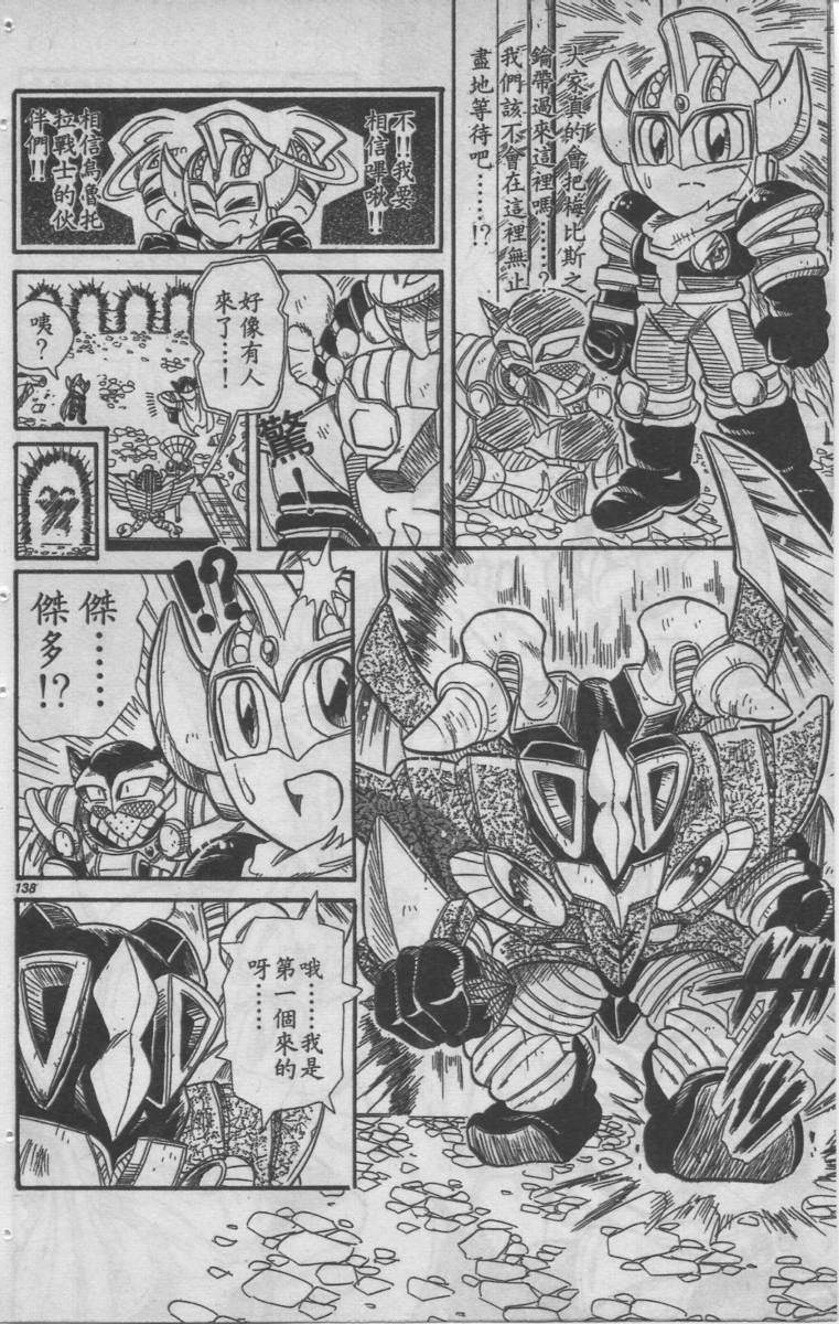 第05卷140