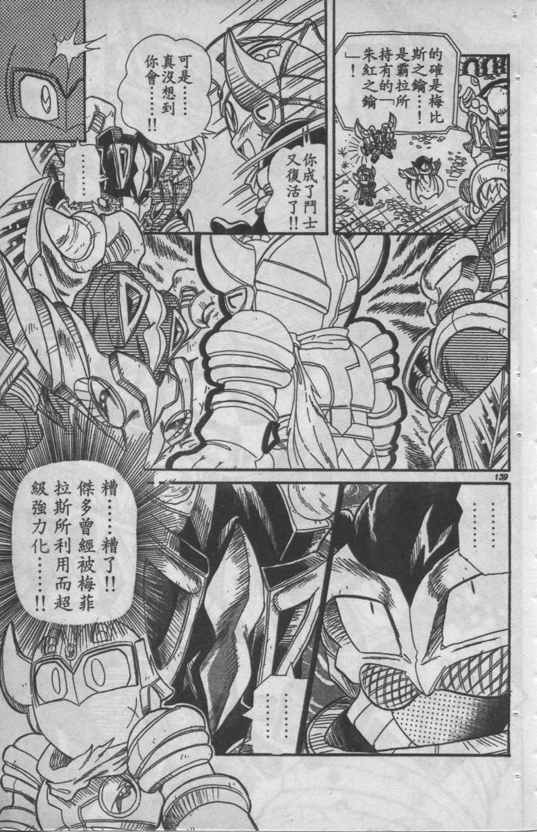 第05卷141