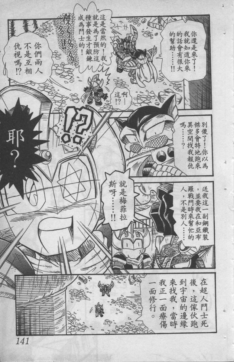 第05卷143