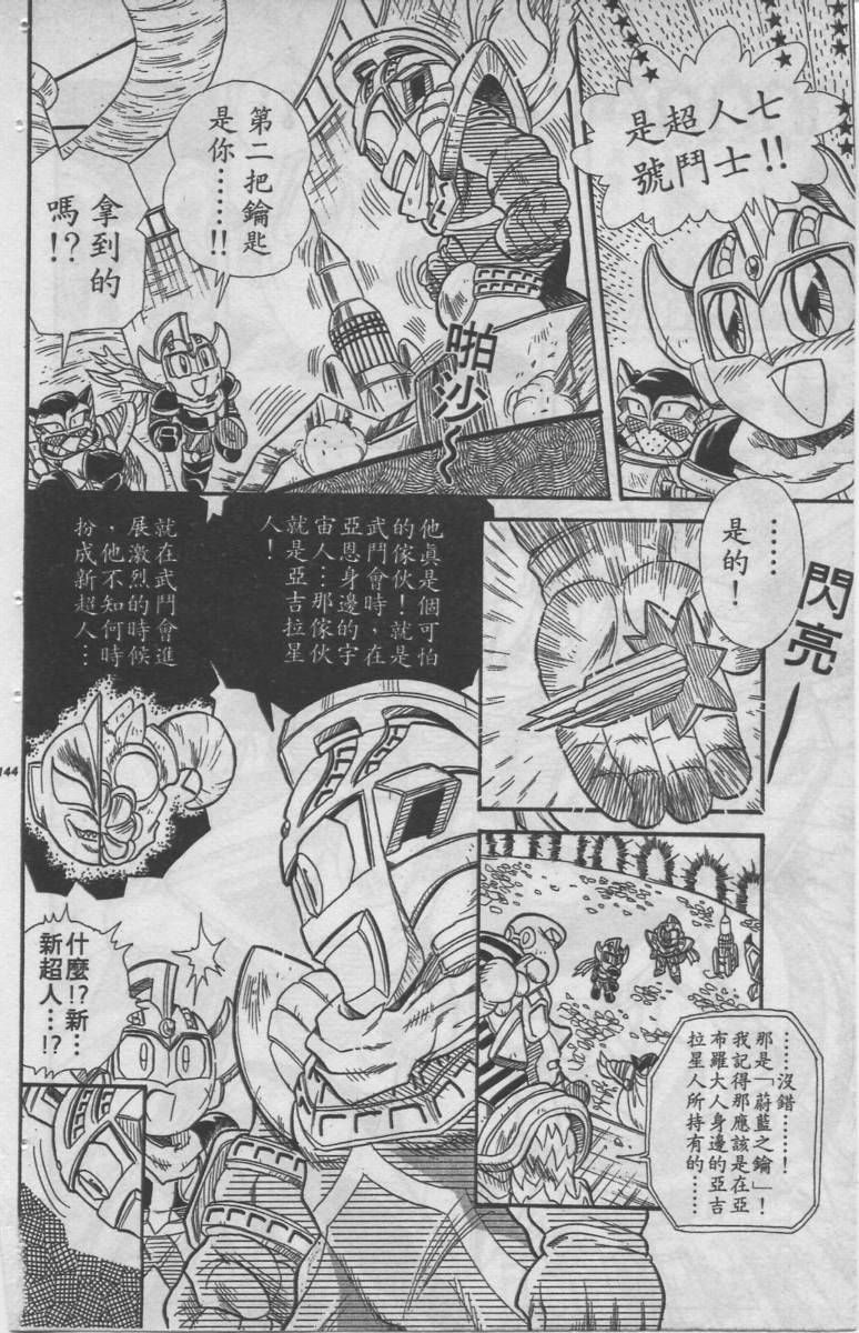 第05卷146