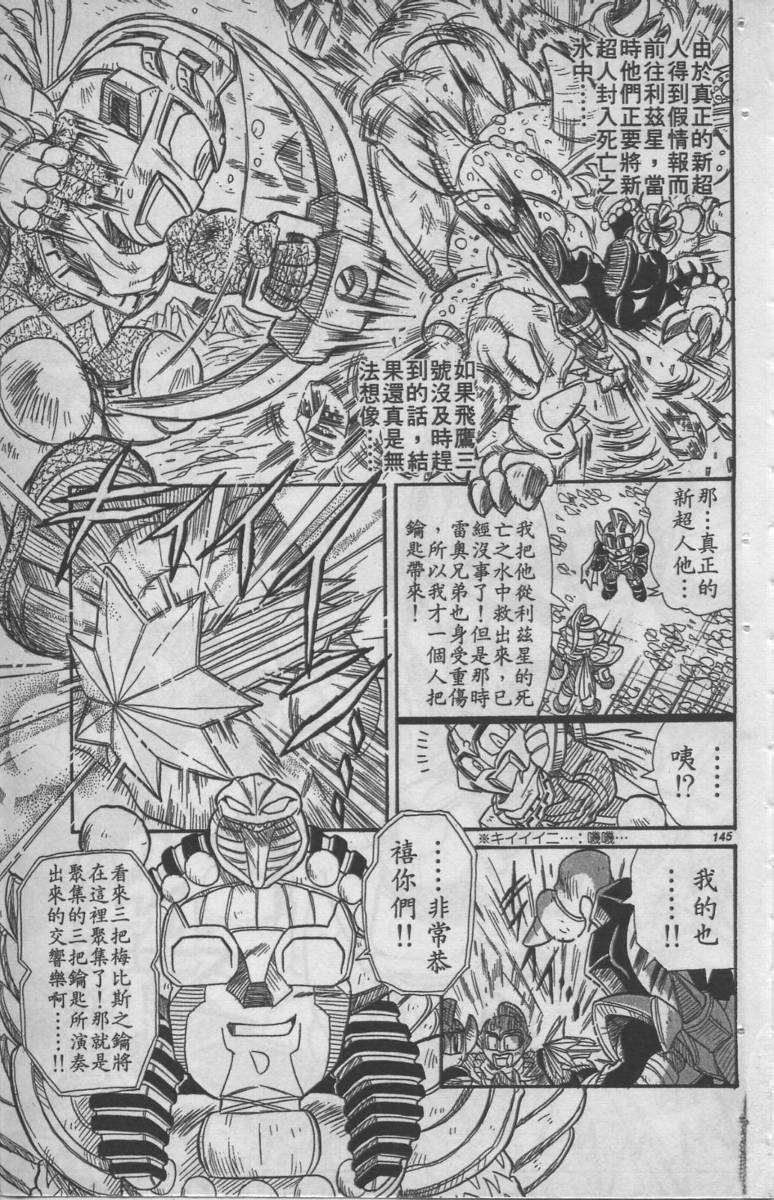 第05卷147