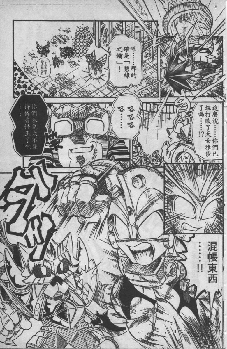 第05卷149
