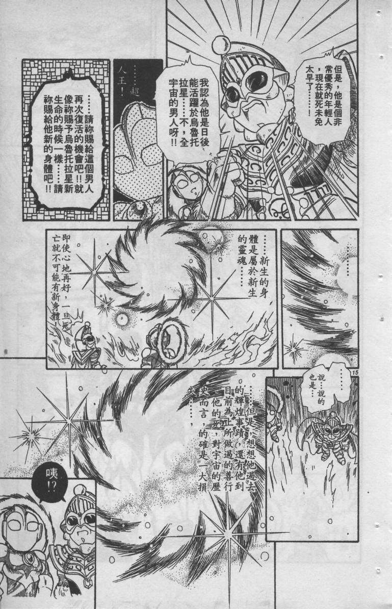 第05卷15