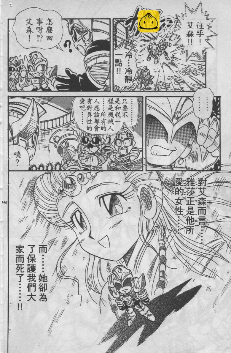 第05卷150