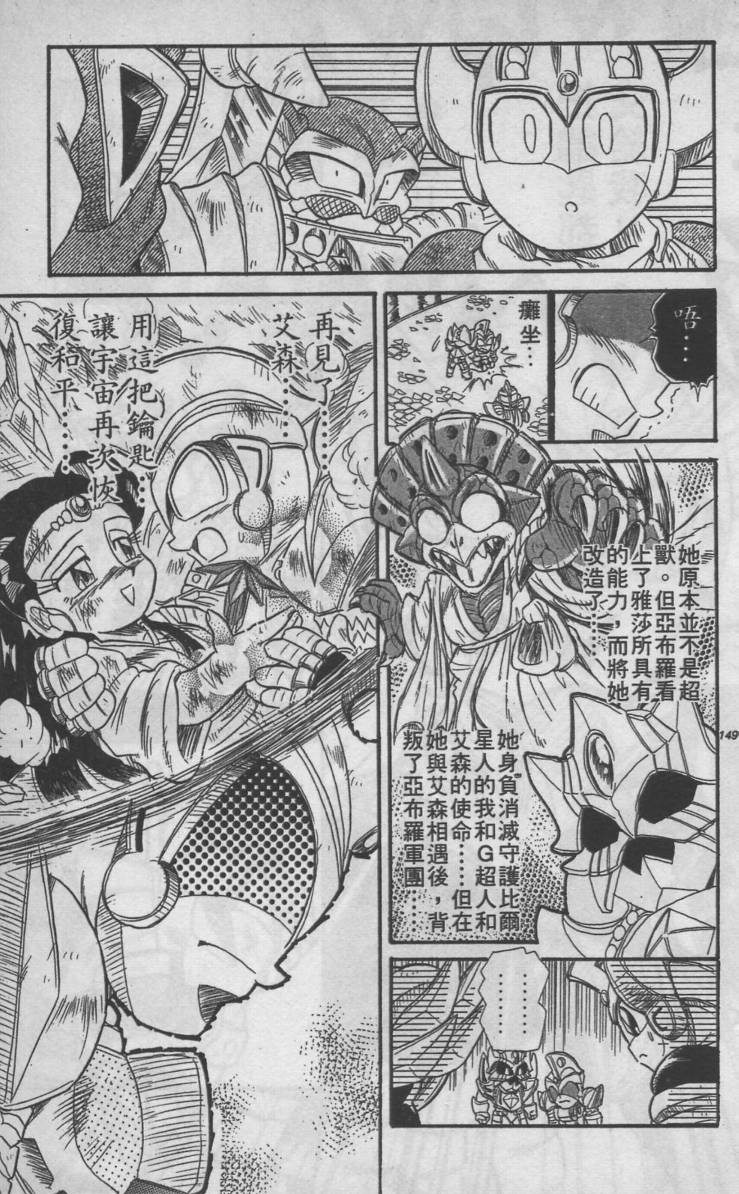 第05卷151