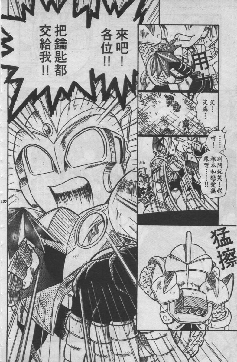 第05卷152