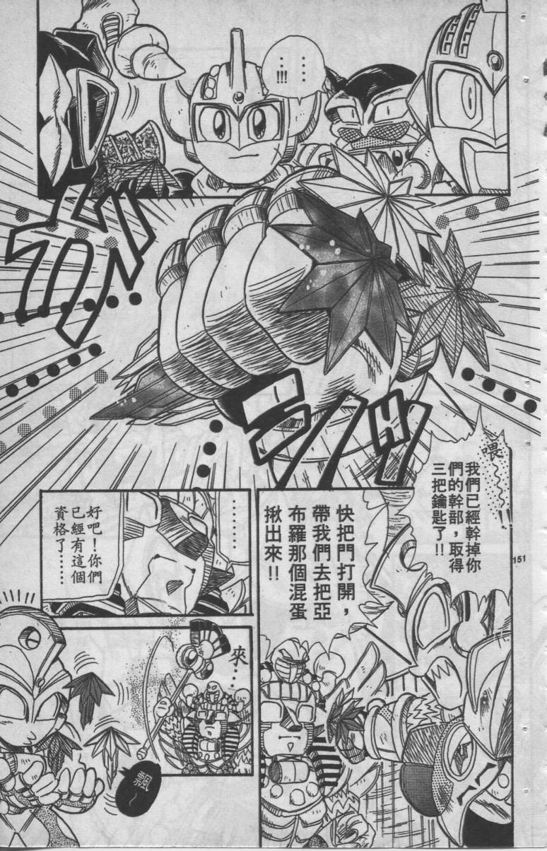 第05卷153