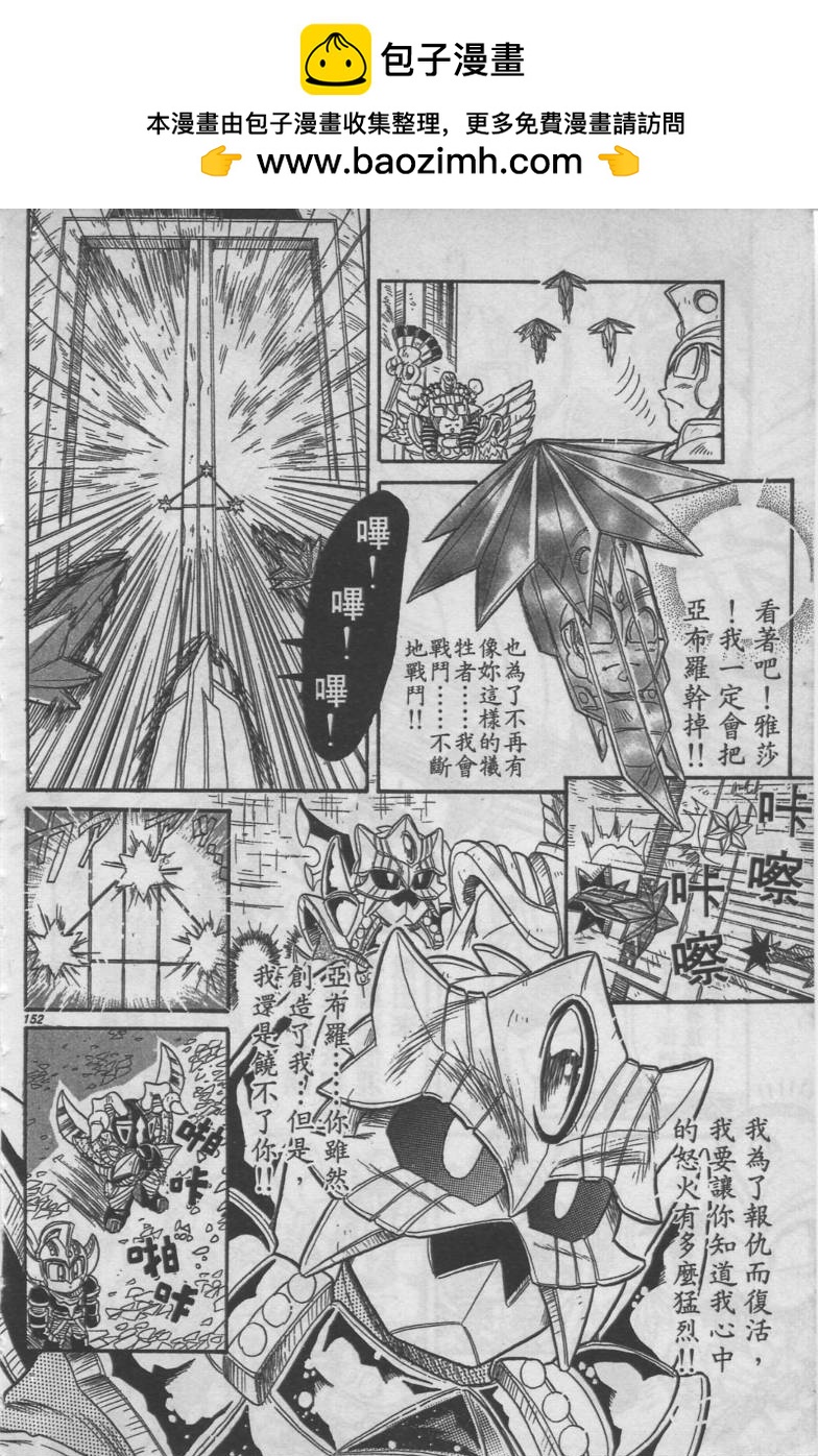 第05卷158