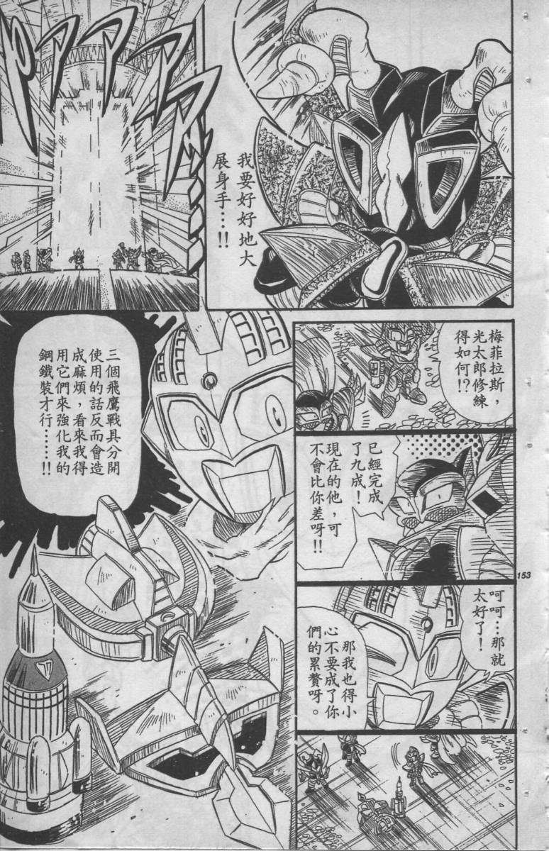 第05卷159