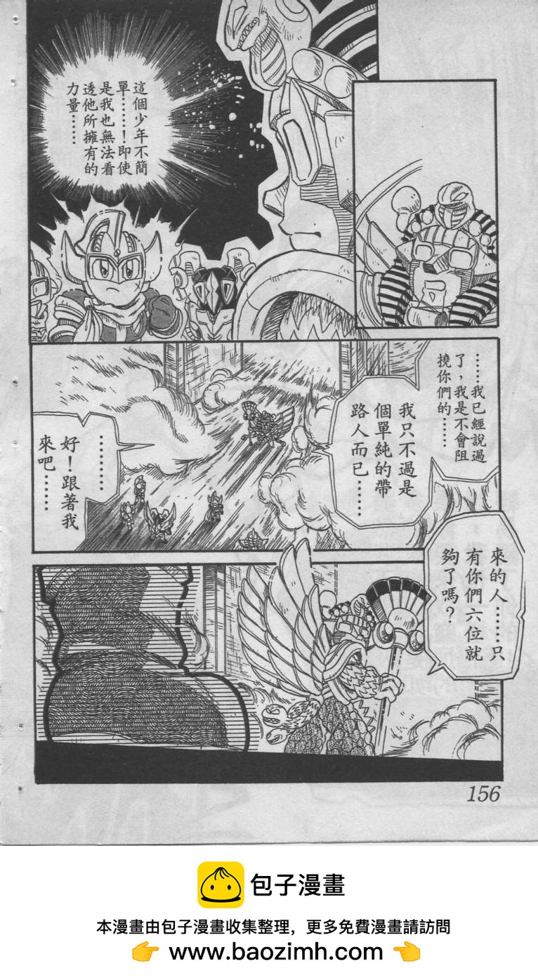 第05卷161